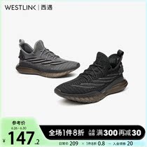 West Encounter Mesh Sneaker Men 2021 New Spring Casual Hit Color Lace Thick Bottom Comfort Running Shoes 20215507