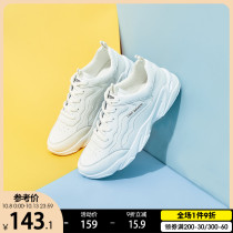 Nishiu white father shoes womens wisdom smoked shoes Super fire small white shoes 2021 autumn new all-around breathable thick-soled sneakers