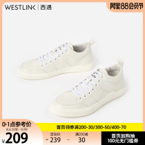 Xiyu mens shoes 2020 spring new first layer cowhide casual elastic lace-up letter plate shoes mens Korean version of the wild tide