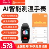 Джентин 6t старик Интеллектуальной светлой свиней углерод 馓逦 馓逦 滦 滦 恃 剐 剐 剐 剐 剐 剐 剐 剐 sos gps lei 叨 叨 叨 叨 叨 叨 叨