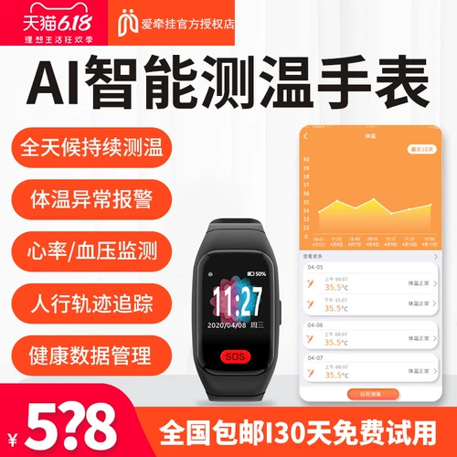 Джентин 6t старик Интеллектуальной светлой свиней углерод 馓逦 馓逦 滦 滦 恃 剐 剐 剐 剐 剐 剐 剐 剐 sos gps lei 叨 叨 叨 叨 叨 叨 叨