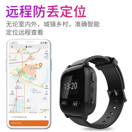 爱牵挂 Защитные часы для пожилых людей, есть синхронизация с телефоном, умный браслет, функция геолокации, измеряет давление, отслеживает сердцебиение, отслеживает уровень кислорода