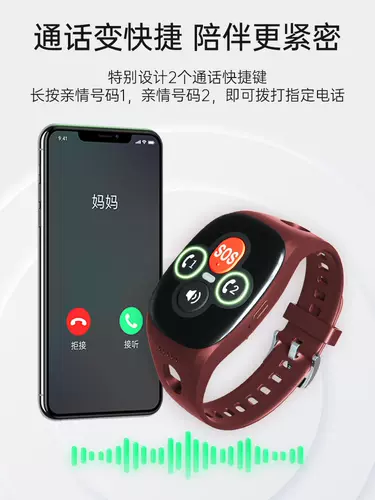 爱牵挂 Старик по позиционированию браслета пожилой деменции и трекер -трекер GPS отслеживал буклет 4G электричество