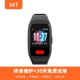 Джентин 6t старик Интеллектуальной светлой свиней углерод 馓逦 馓逦 滦 滦 恃 剐 剐 剐 剐 剐 剐 剐 剐 sos gps lei 叨 叨 叨 叨 叨 叨 叨