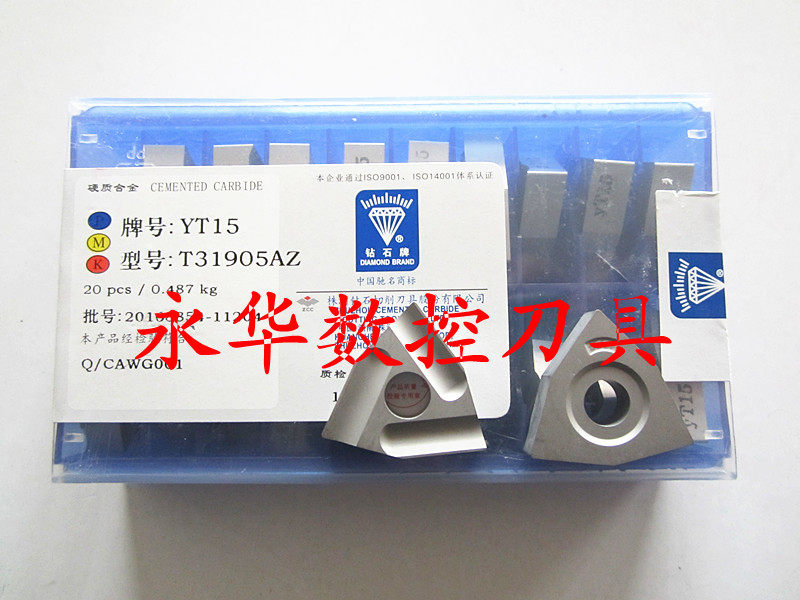 Zhengzong Zhuzhou Carbide Cutting Tool Transposition Machine Clamp Knife YT15 T31905A