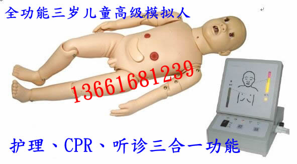 三岁全功能儿童模拟人 儿童急救模拟人 护理CPR听诊模拟人T433