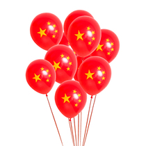 eleven National Day Balloon National Flag Five Stars Red Flag Aluminum Film Balloon Decorative Sticker Themed Activity Scene Arrangement