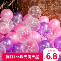 Net Red Thickening Pearlescent Transparent Pentagon Stars Birthday Party Balloon Wedding Wedding Decoration Arrangement