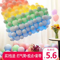 Balloon Knot Wedding Balloons Decoration Scene Arrangement Wedding Celebration Macaron 100 Loaded Childrens Birthday Party Wedding House