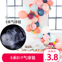 Wedding Wedding House Decoration Placement Supplies Big Total Creative Balloons Link Strips Transparent Irregular Wedding Arch Accessories