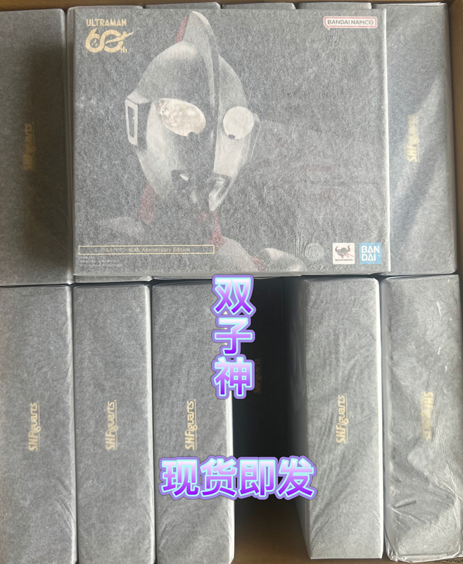 In-Stock Bandai Shf Real Bone Sculpture First Generation Ultraman 60Th Anniversary Commemorative Set Official Articulated Action Figure In-Stock Bandai Shf Real Bone Sculpture First Generation Ultraman 60Th Anniversary Commemorative Set Official Articulated Action Figure