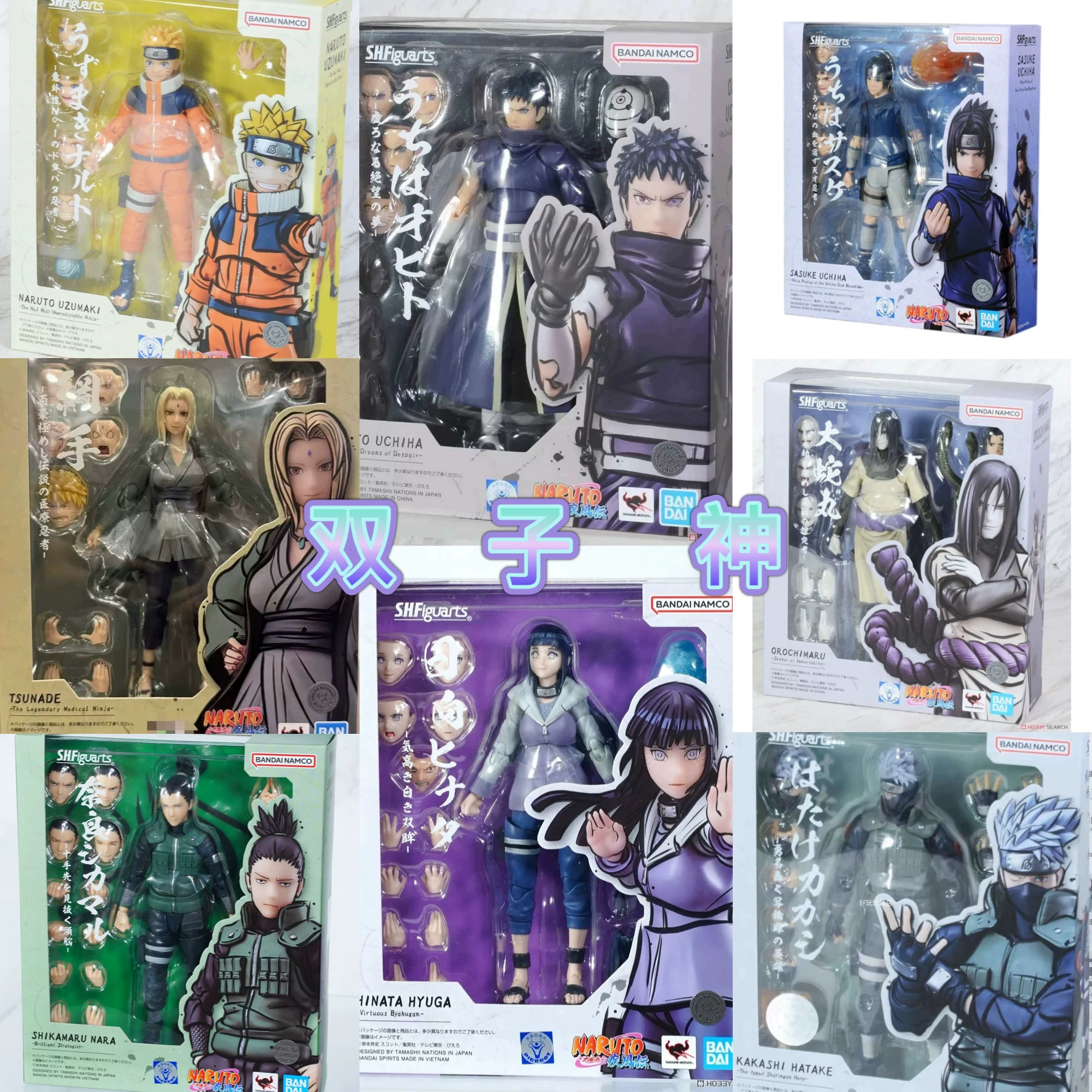 Bandai Naruto Shf Наруто Сакура Какси Нараутич Хината Итачия Шикамару Пэйн Хината Джирайя