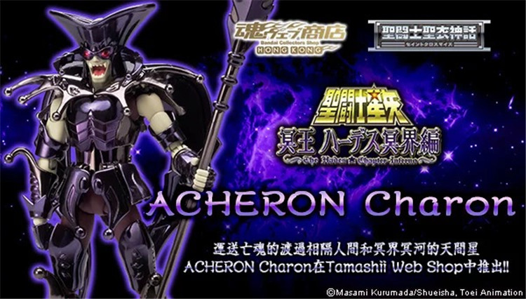 Spot Japanese version of the soul limited Bandai Holy clothing Myth fighter Tenma Star Boatman Charon Agron