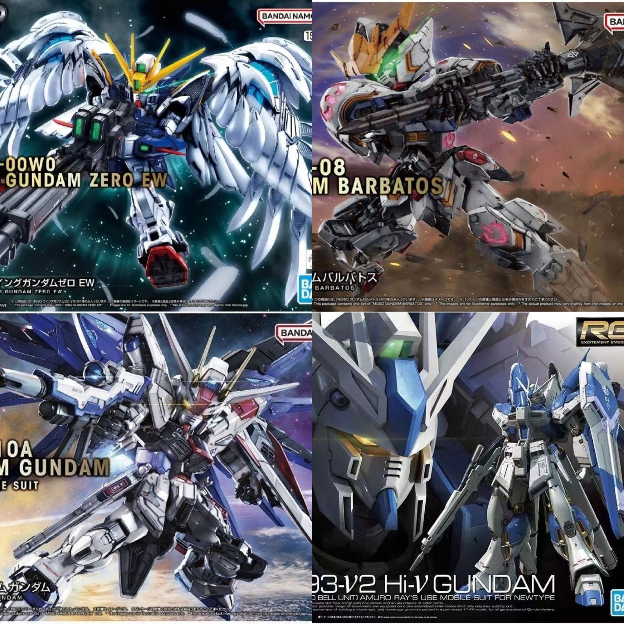 RG海牛拼装模型MGSDEX卡版高达2.0强袭自由MGEX强袭自由高达模型