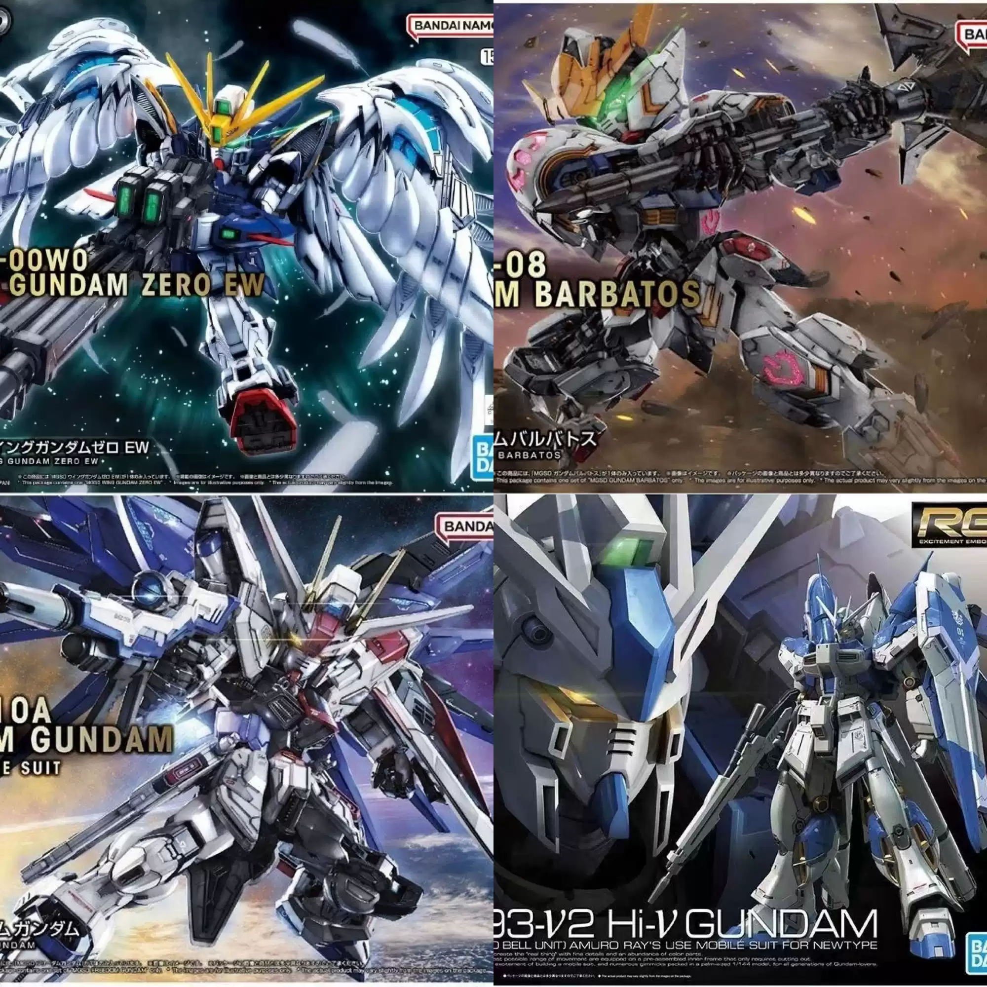 RG海牛拼装模型MGSDEX卡版高达2.0强袭自由MGEX强袭自由高达模型