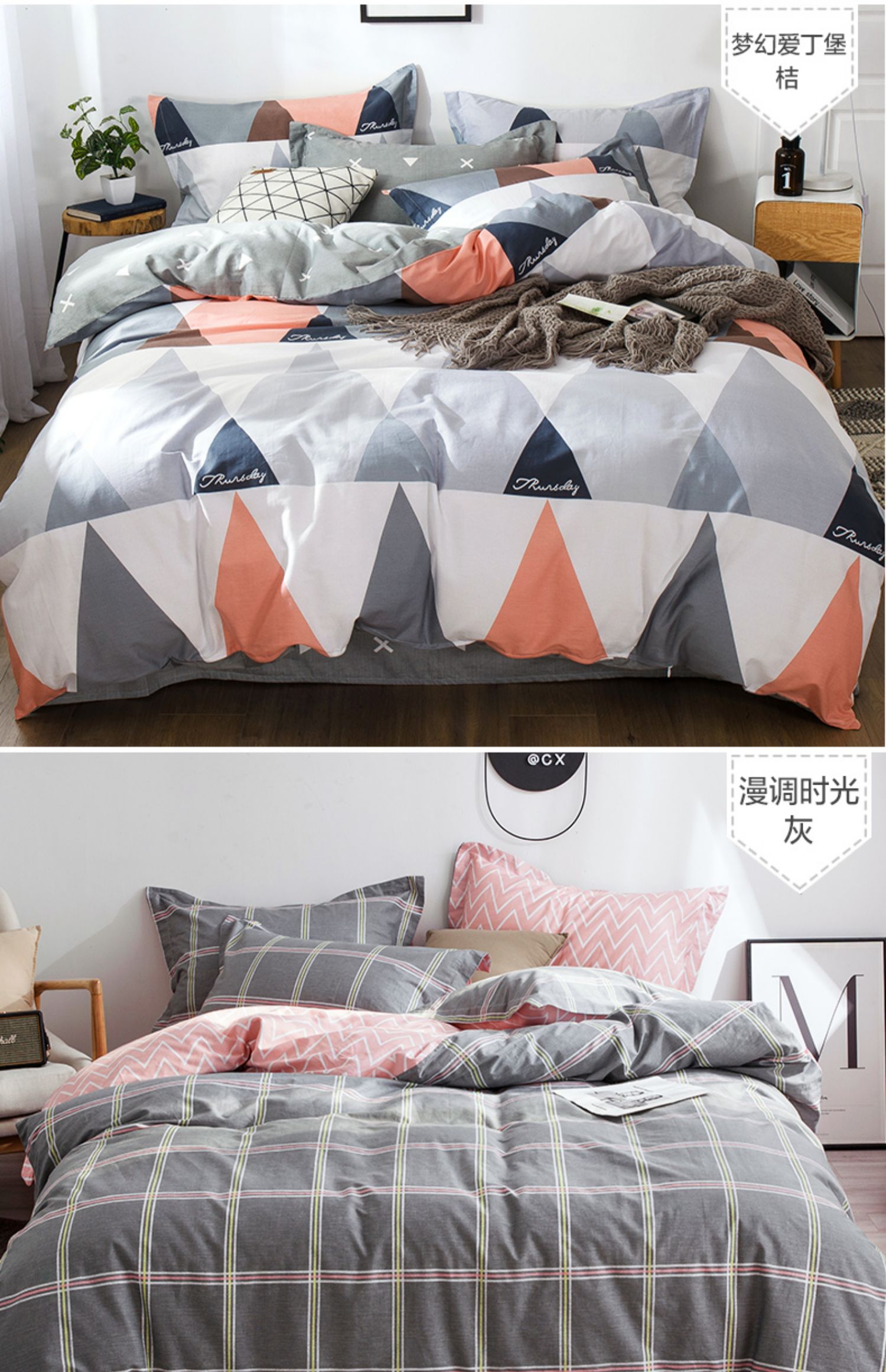 Bộ chăn cừu bốn mảnh nhỏ bằng vải sọc đơn giản 1,5m được đặt giường đôi 1,8 mét cung cấp bông - Bộ đồ giường bốn mảnh chăn ga cưới