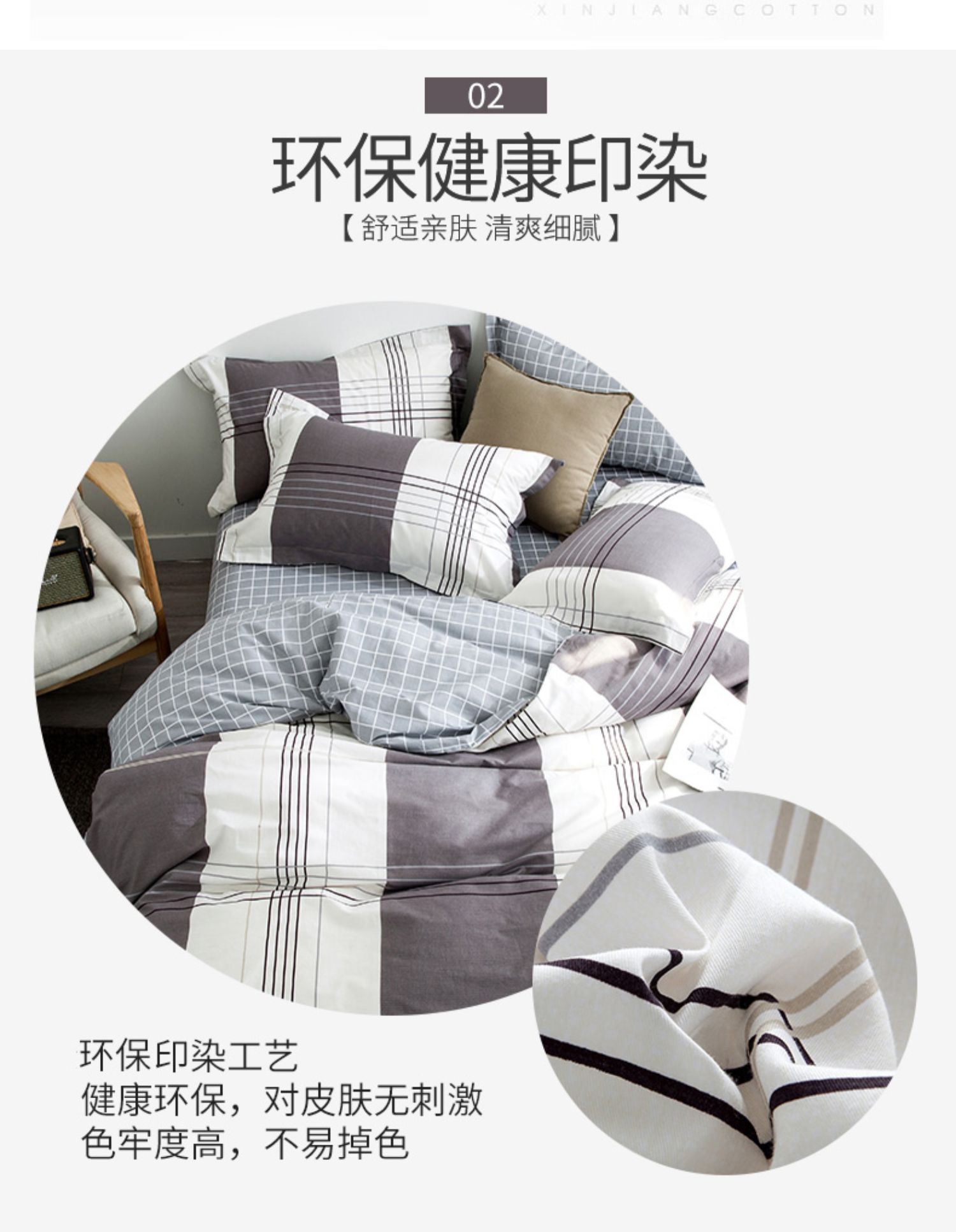 Bộ chăn cừu bốn mảnh nhỏ bằng vải sọc đơn giản 1,5m được đặt giường đôi 1,8 mét cung cấp bông - Bộ đồ giường bốn mảnh chăn ga cưới