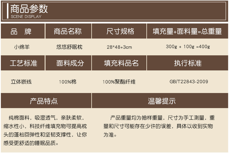 Ít cừu Trẻ em ở học sinh mẫu giáo 3-6-10 tuổi bông gối đơn gối Gối Four Seasons chung - Gối gối dành cho bà bầu