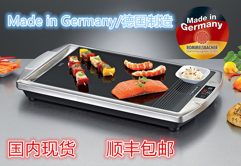 German Rommelsbacher CG 2038 Home Electric Barbecue Grill Iron Plate Burning Steak Rack