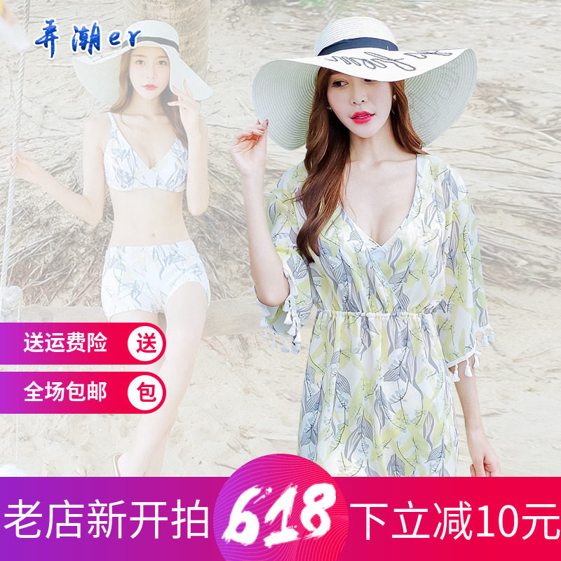 Maillot de bain pour femme - Ref 3029412 Image 1