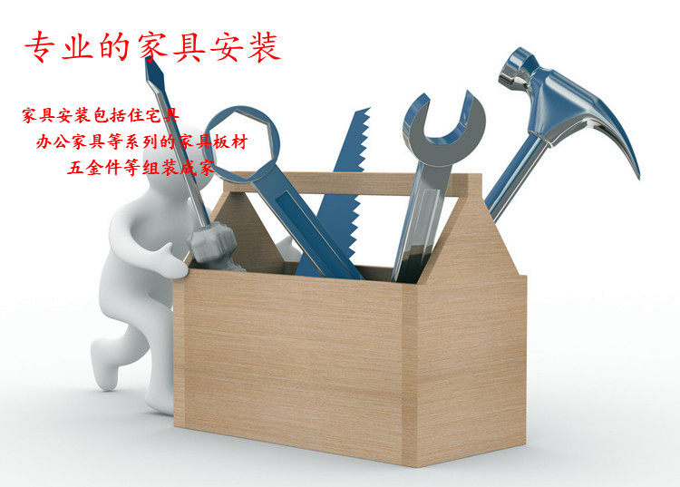 Zhejiang Ningbo Taizhou Jiaxi Cixi Zhou Zhou Furniture Distribution and Repair