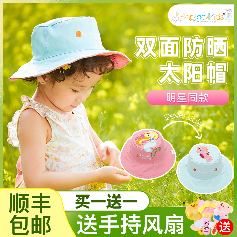 flapjackkidsSummer children sunscreen hat baby sunhat girl sunhat hood male baby hat baby