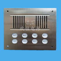 Wing on building intercom host door machine doorbell phone door ban intercom system 9803 8 households 8 households