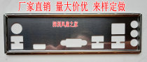 Colorful Tomahawk C B150M-D V20 bezel shield customized motherboard bezel chassis bezel shield
