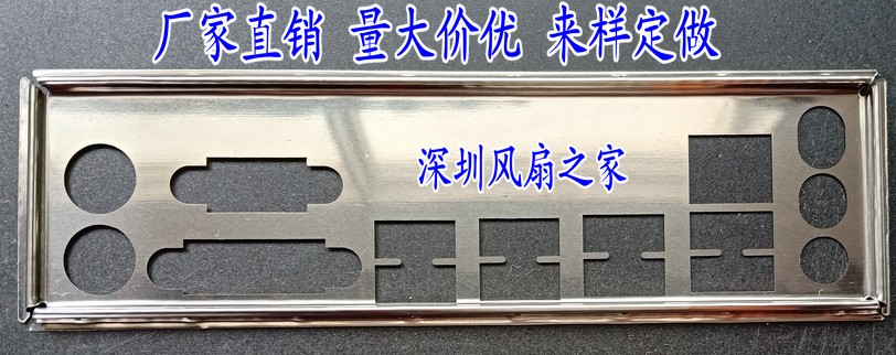 Technical Cargia GA-H55M-S2V GA-h67m-d2-B3 Bezel Blocking the motherboard bezel Host shell bezel
