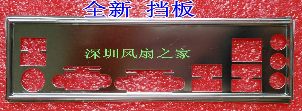 Brand new technology GA-B85-D3V H81M-D3V bezel gear sheet to make motherboard bezel host shell stopsheet