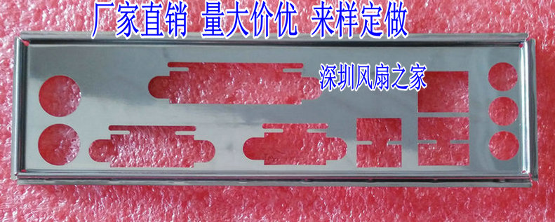 New Ying Tai H110MDS2 PRO D4 Baffle File Customize the motherboard pad and the chassis IO block