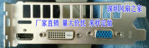 New Yingchi GTX750Ti Snapdragon V2 2G bezel gear Graphics card bezel Graphics card bezel gear strip