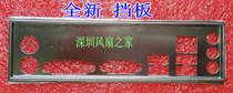 New Biostar B75MU3B King Kong version TA785GE 128M baffle baffle baffle Motherboard baffle