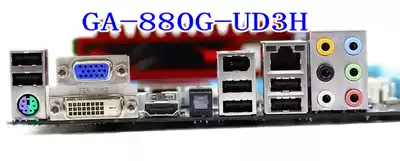 Gigabyte GA-880G-UD3H bezel bezel Custom Gigabyte motherboard bezel main shell IO bezel