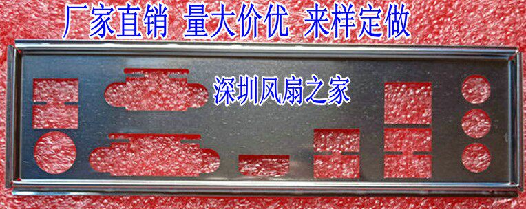 New Tjia GA-B250M - HD3 Backboard Main Shelf Main Shelf Shelf Backleboard