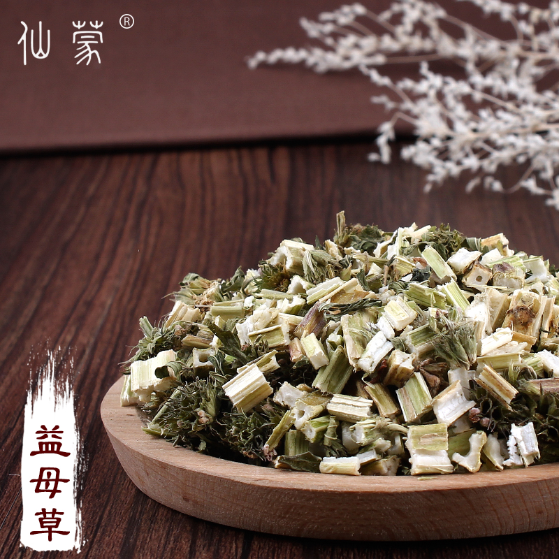 Daoji Hall 250 gr pure wild edible motherwort dry teas-grade motherwort Chinese herbal medicine