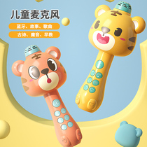 Puzzle Early Teach Bluetooth Cartoon Microphone Music Microphone Boy Girl 3-8 Year Old Kid Toy Children Singing