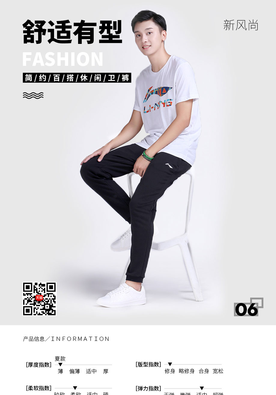 Li Ning chạy bộ đồ thể thao nam mùa hè cotton cổ tròn áo thun ngắn tay giản dị quần ống chân quần - Thể thao sau bộ quần áo thể thao nữ mùa hè