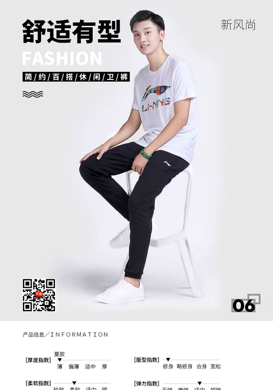 Li Ning chạy bộ đồ thể thao nam mùa hè cotton cổ tròn áo thun ngắn tay giản dị quần ống chân quần - Thể thao sau