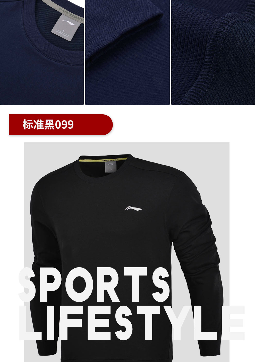 Li Ning Wei quần áo nam cổ tròn không mũ xu hướng xuân 2019 mới áo thun dài tay nam áo khoác thể thao - Thể thao lông cừu / jumper mẫu quần áo thu đông 2020