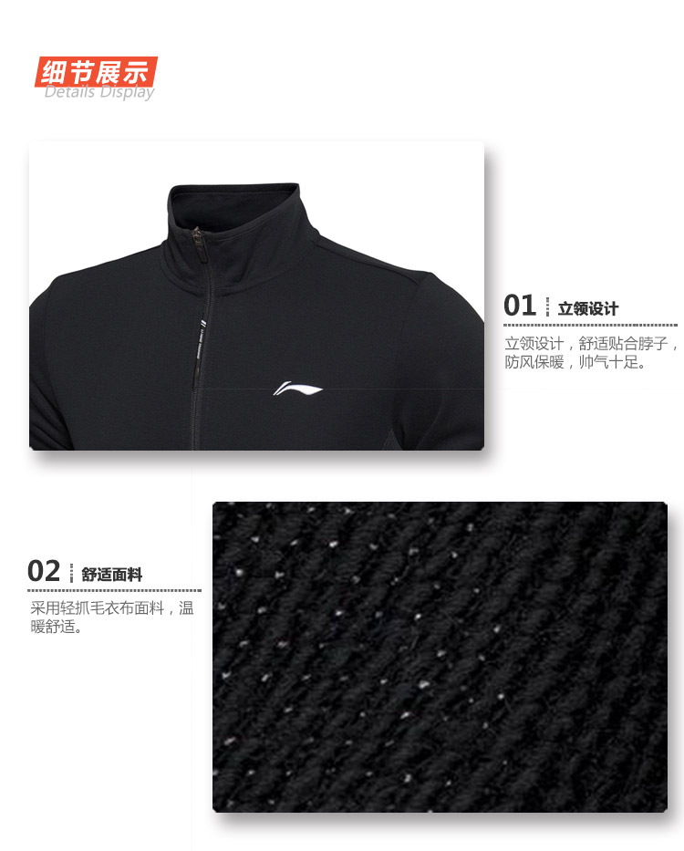 Li Ning thể thao phù hợp với nam 2019 xuân mới chạy giản dị mặc áo len len cổ lọ chân quần hai mảnh - Thể thao sau set đồ thể thao nữ tay dài