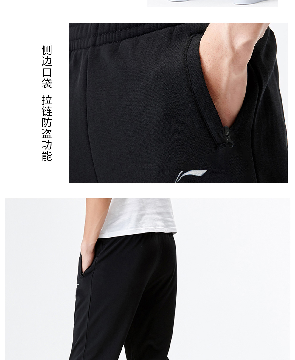 Quần Li Ning nam mùa xuân và mùa thu mới mùa hè mỏng phần kín miệng quần lỏng chân chạy quần giản dị - Quần thể thao quần thể dục