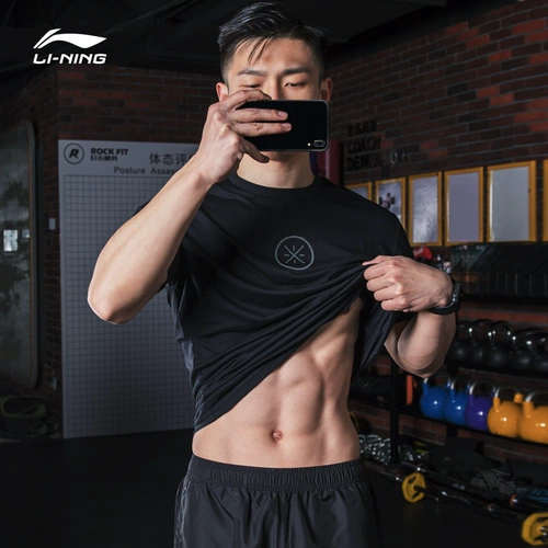 Li Ning, быстросохнущая зимняя дышащая футболка для спортзала, короткий рукав, 2022, впитывает пот и запах