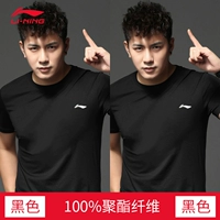 Быстро высушенный с двумя частями-черными/черный (абзац)