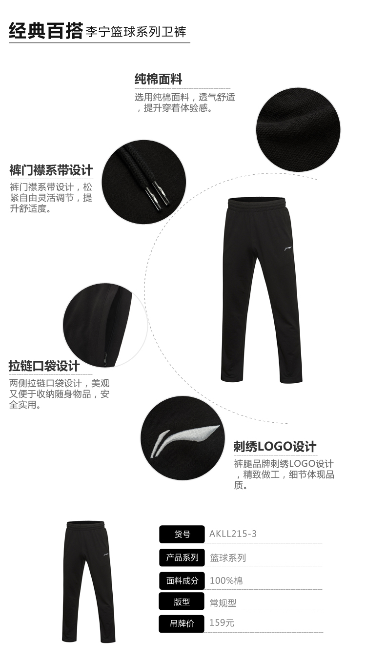 Li Ning thể thao phù hợp với nam chạy bộ giản dị 2019 mùa xuân áo cardigan mới quần dài hai mảnh - Thể thao sau bộ quần áo adidas nữ mùa hè
