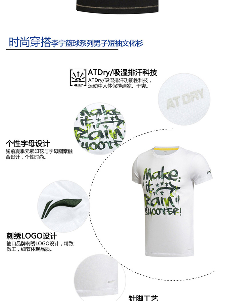 Li Ning thể thao giản dị phù hợp với nam mùa hè mới chạy quần áo bóng rổ văn hóa áo sơ mi ngắn tay khô nhanh - Thể thao sau quần áo chạy bộ nike