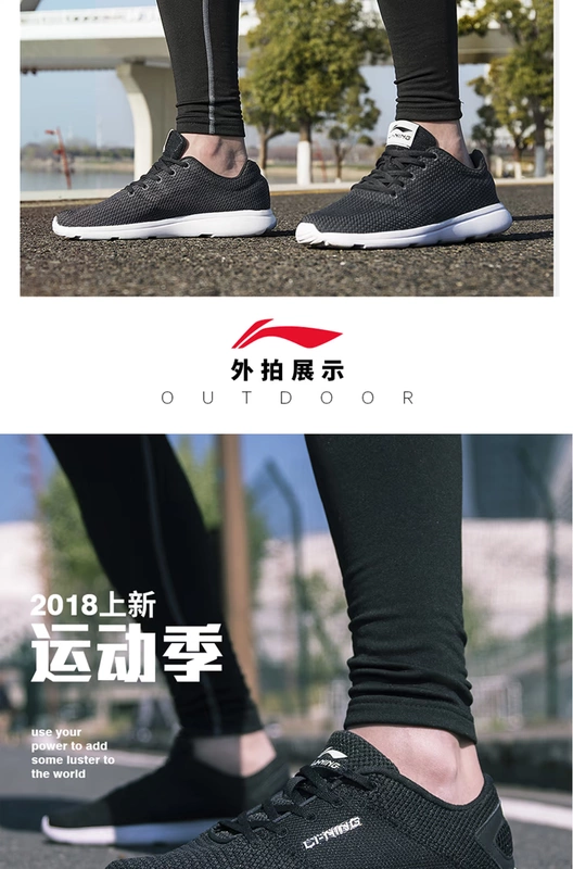 Li Ning sneakers nam hàng đầu trang web chính thức giày chạy bộ 2019 mùa xuân và mùa hè mới giày da sốc hấp thụ - Giày chạy bộ