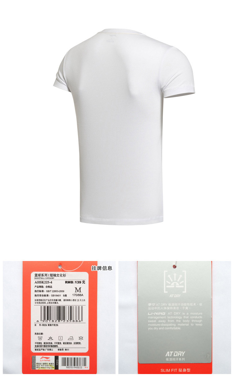 Áo thun nam tay ngắn cotton của Li Ning 2019 hè mới thoáng khí bóng rổ mùa hè nhanh khô - Áo phông thể thao áo phông anta