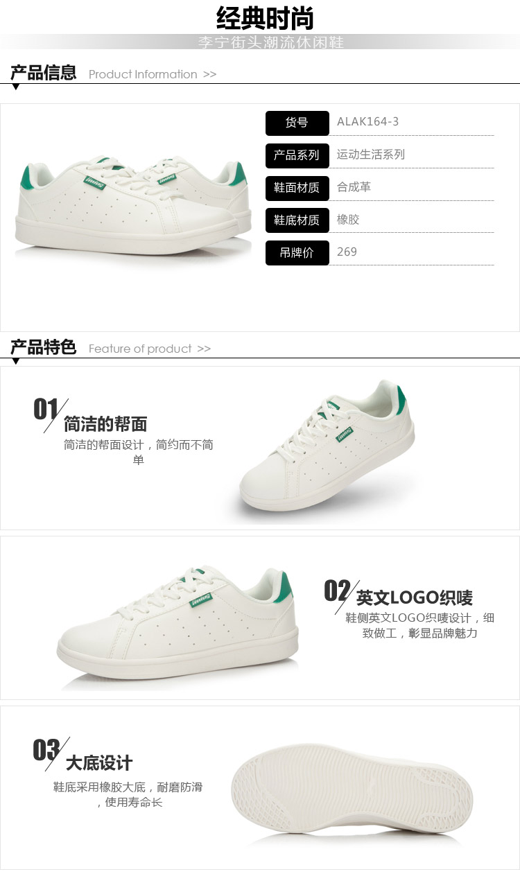 Li Ning đôi giày nhỏ màu trắng đôi giày của phụ nữ 2019 pro mùa mới chính thức chính hãng giày thể thao nữ giá rẻ