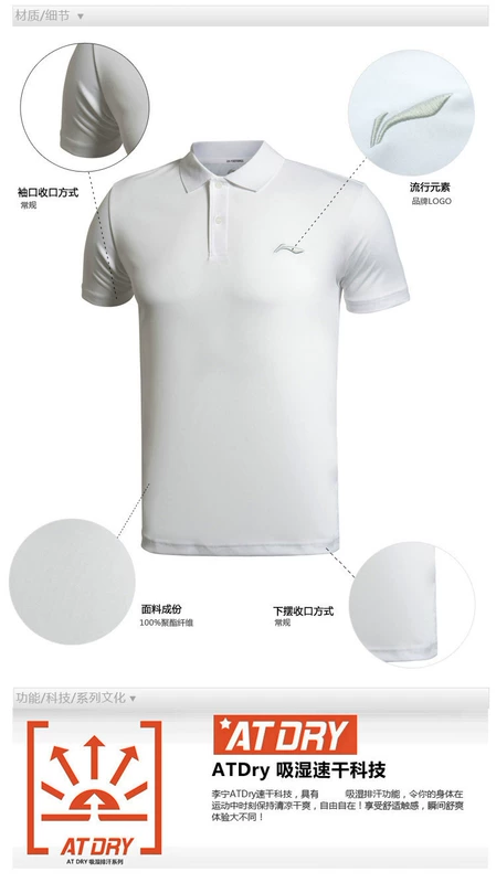 Áo sơ mi POLO nam Li Ning 2018 hè mới thoáng khí thoải mái cho cuộc sống thể thao Áo thun ngắn tay APLJ309-